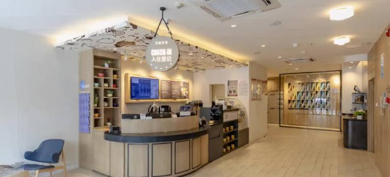 汉庭优佳酒店(拉萨布达拉宫八廓街店)图片