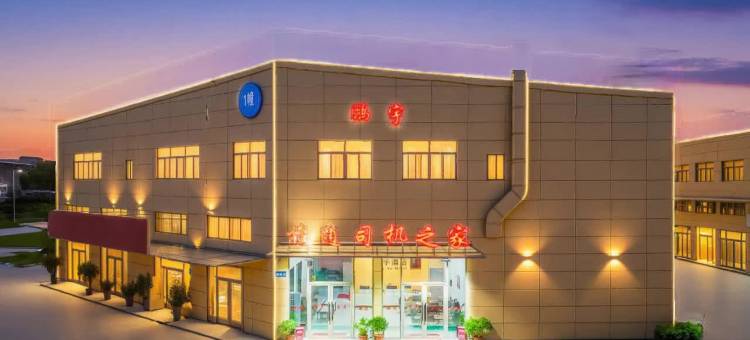 桂通鹏宇酒店图片