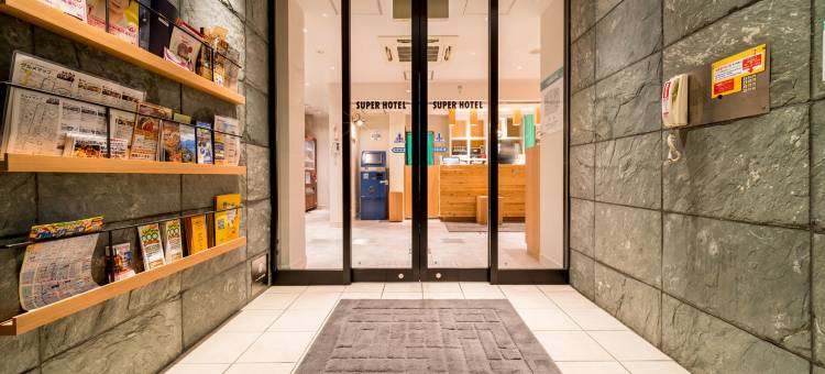 高松禁烟馆 超级酒店(Super Hotel Takamatsu KIN en Kan)图片