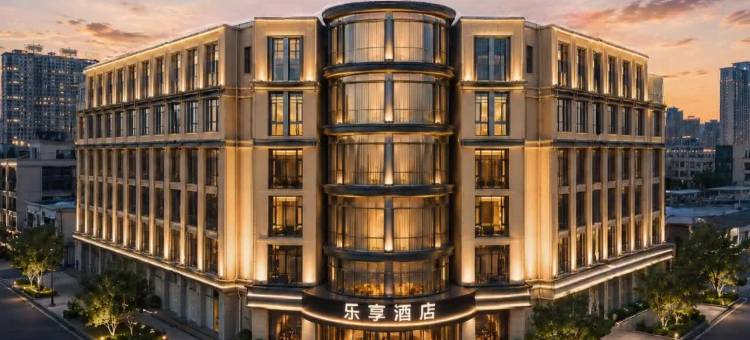 乐享·知途|Smart Luxury全屋智能美学设计酒店(沁阳香港街店)图片