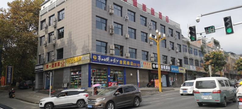 尚客嘉悦酒店图片