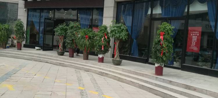 商丘今约酒店(吾悦广场店)图片