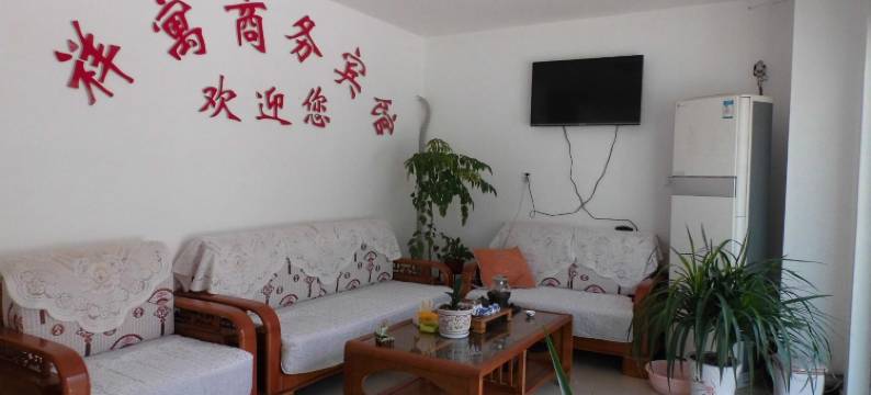 莱西祥寓商务宾馆图片