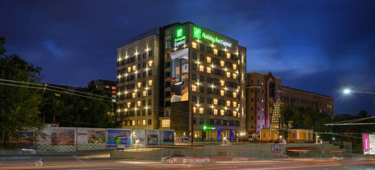 阿拉木图智选假日酒店(Holiday Inn Express Almaty)图片
