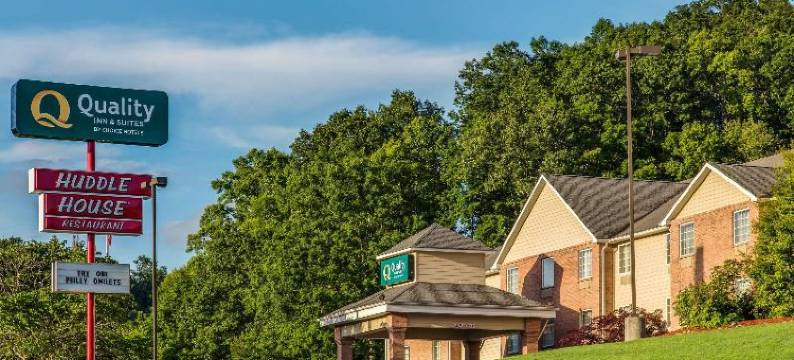 品质酒店及套房大石隘(Quality Inn & Suites)图片