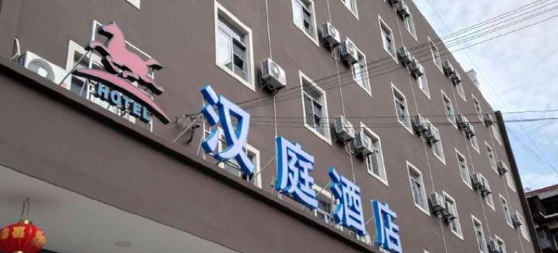 昆明智碳酒店(云大医院市体育馆地铁站店)图片