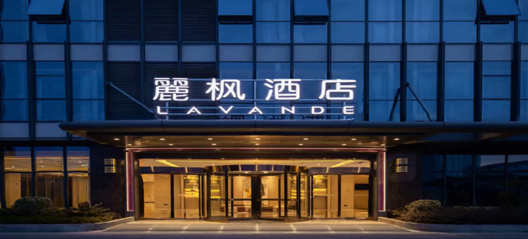 麗枫酒店(南京南站河定桥地铁站店)图片