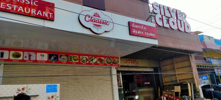 绍林加纳卢尔银云酒店(Silver Cloud Hotel Sholinganallur)图片