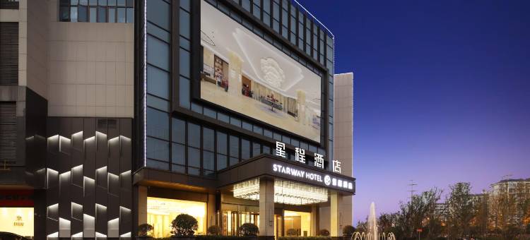 星程酒店(南京六合雄州东路店)图片