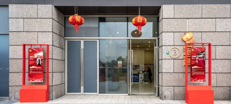 星月青橙民宿(陆翔路分店)图片