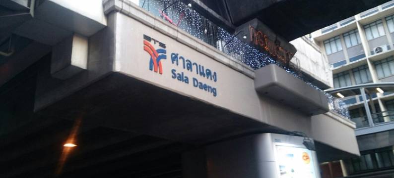 是隆普拉酒店(Pula Silom)图片