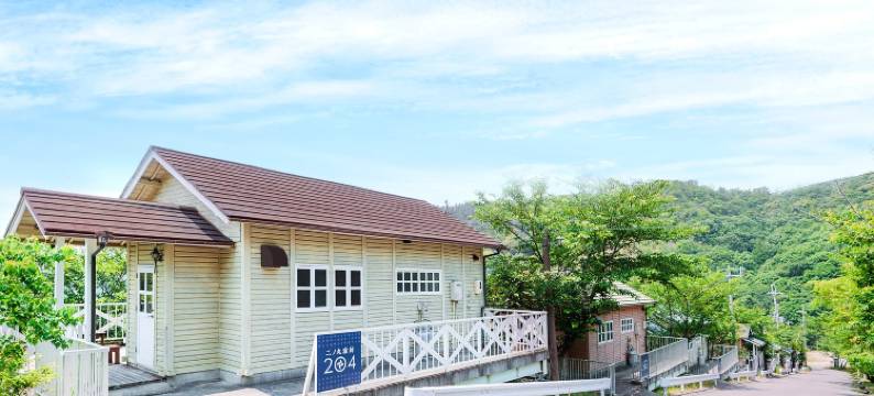 二丸温泉 宿坊(Nihonmaru Onsen Shukubo)图片