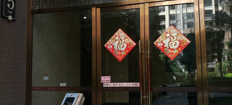 金田公寓(金新南路分店)图片