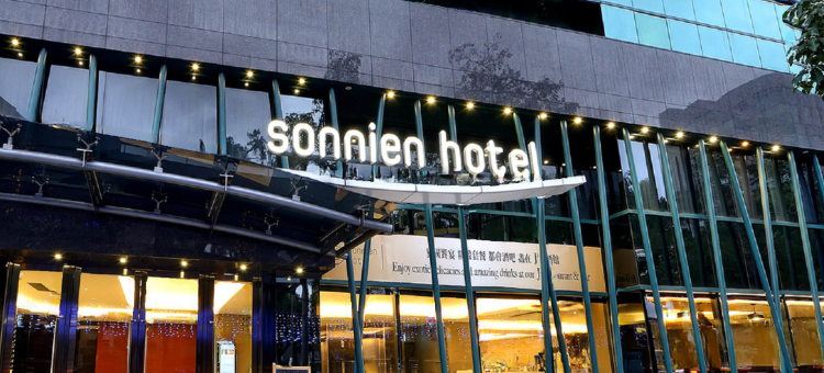 台北松哖酒店图片