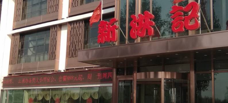 万科城精装河景公寓(南堤西路分店)图片