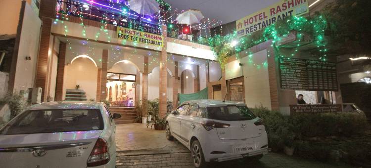拉什米酒店(Hotel Rashmi)图片