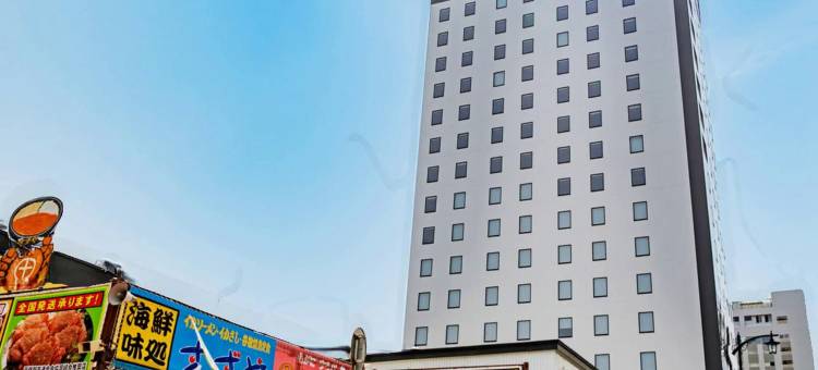 东急STAY函馆早市酒店 灯之汤(Tokyu Stay Hakodate Asaichi Akarinoyu)图片