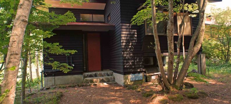 HARUNA VILLA At the foot of Mt Asama with excell图片