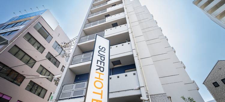 四日市站前超级酒店(SUPER HOTEL Yokkaichi Station)图片