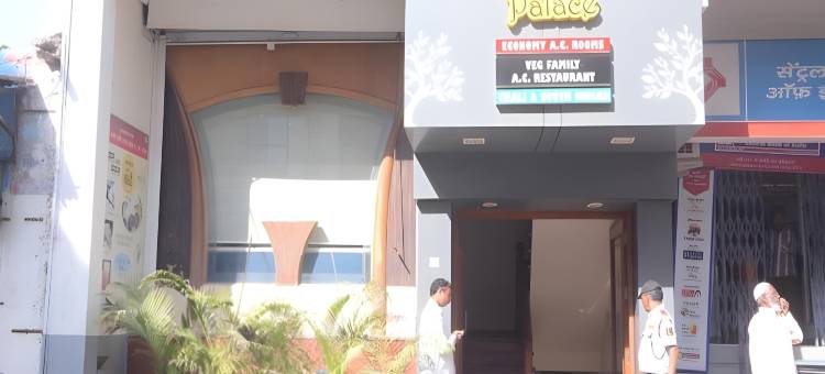 阿蒂提亚宫酒店(Hotel Aaditya Palace)图片