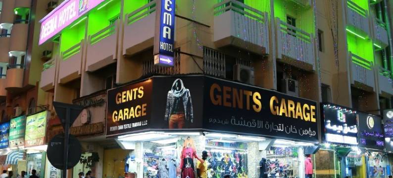 DEEMA酒店(Deema Hotel)图片