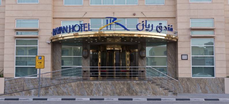 拉岩酒店(Rayan Hotel Sharjah)图片