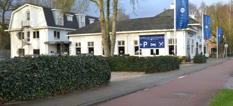 费吕沃森林弗莱切酒店(Fletcher Hotel Het Veluwse BOS)图片