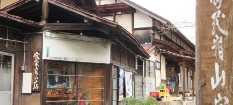 Minshuku Sampo图片