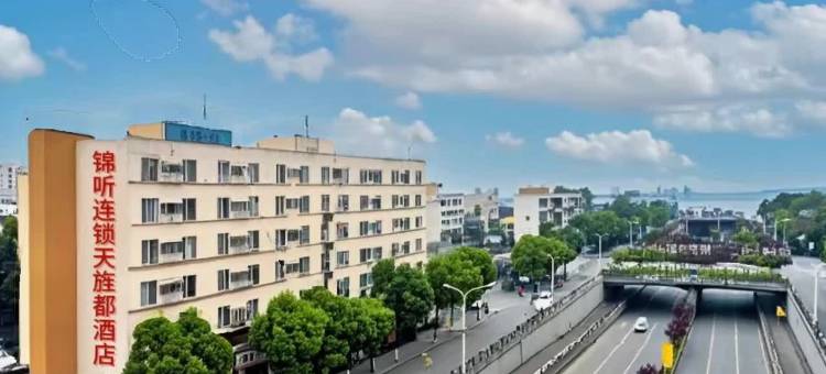 锦听连锁·天旌都酒店(德阳文庙高铁站店)图片