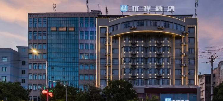 优程酒店(灵山江南路店)图片