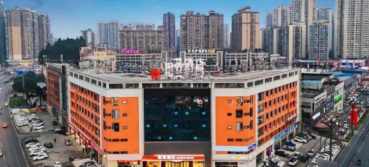 柏曼酒店(乐山高铁站万达广场店)图片