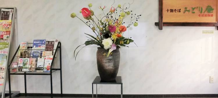 北上绿色酒店(Green Hotel Kitakami)图片