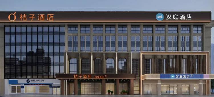 桔子酒店(南通大学附属医院东院区店)图片