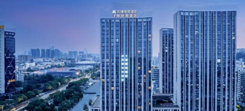 杭州雅斯格酒店(下沙大学城传媒学院店)图片