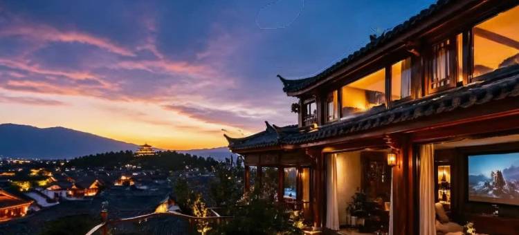 云归MisooYi·奢华影院|中式美学|旅居观景民宿(丽江古城店)图片