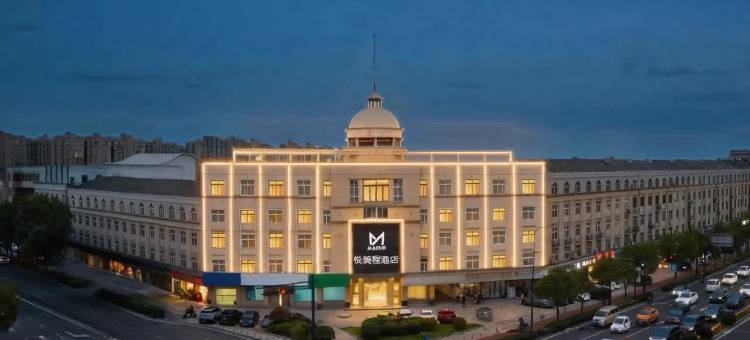 悦美程酒店(慈溪周巷镇政府店)图片
