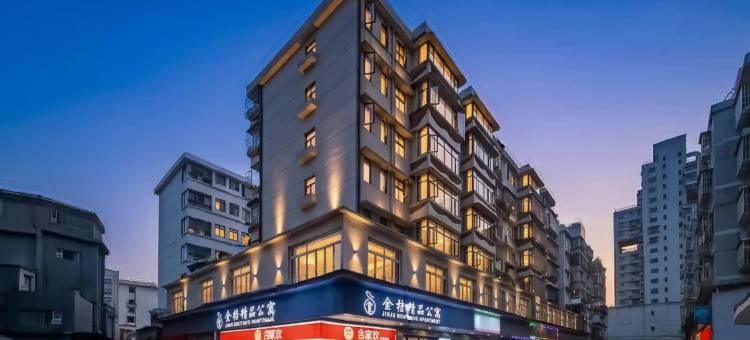 金桔精品公寓(珠海拱北口岸莲花路店)图片