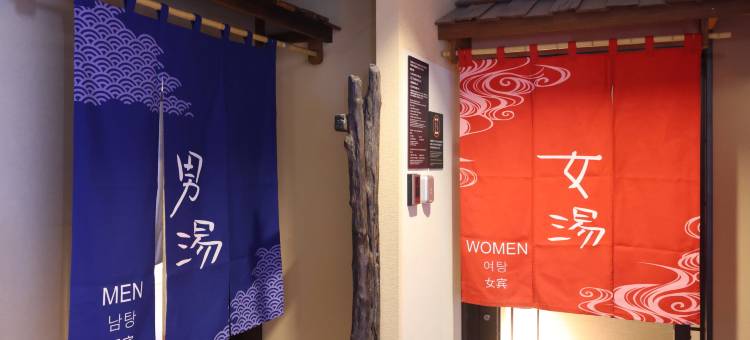山梨甲府多美迎天然温泉酒店(多美迎・御宿野乃 酒店集团)(Dormy Inn Kofu Natural Hot Spring)图片