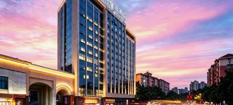 格林睿铂酒店(永州冷水滩体育馆店)图片