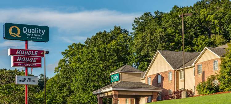 品质酒店及套房大石隘(Quality Inn & Suites)图片