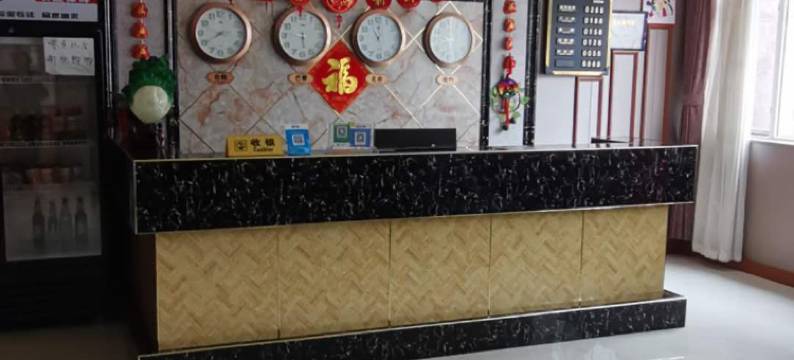 永和神州主题宾馆图片