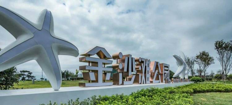 青岛金沙滩海岸一线海景公寓(金沙滩店)图片