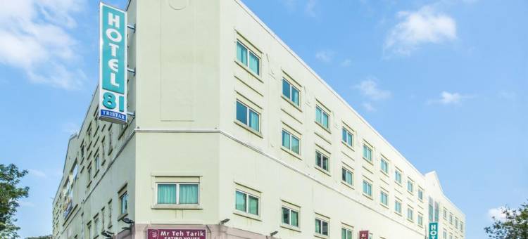 新加坡81酒店-鑫星(Hotel 81 Tristar)图片