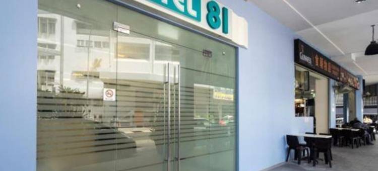 新加坡81酒店-雅丽(Hotel 81 Elegance Singapore)图片