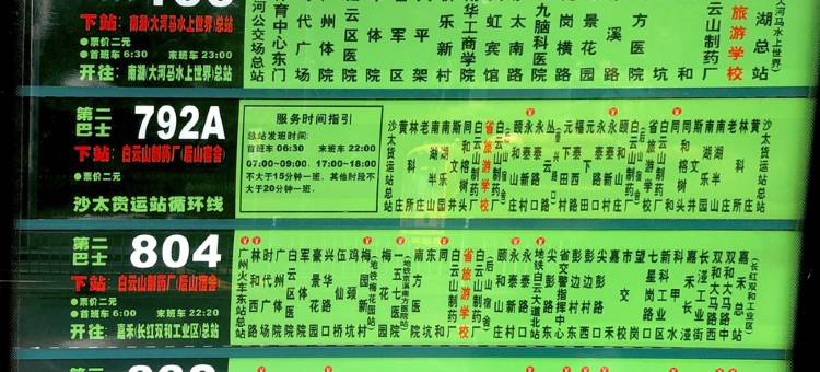 陶花源短租月租民宿(丽湖街1号分店)图片