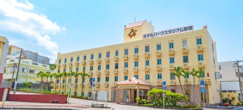 那霸公园球场酒店(Hotel Park Stadium Naha)图片