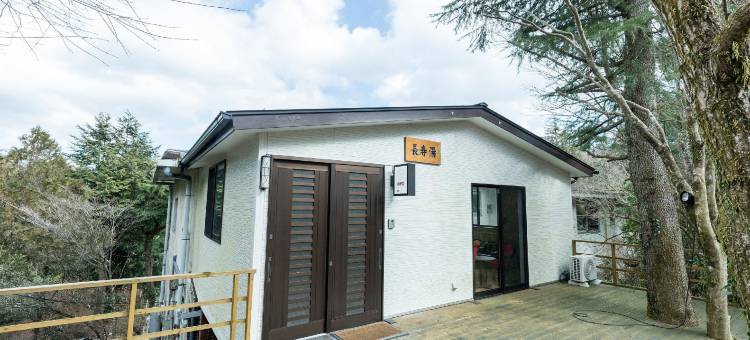 箱根仙石原长寿汤旅馆(Chojuyu Hakone)图片
