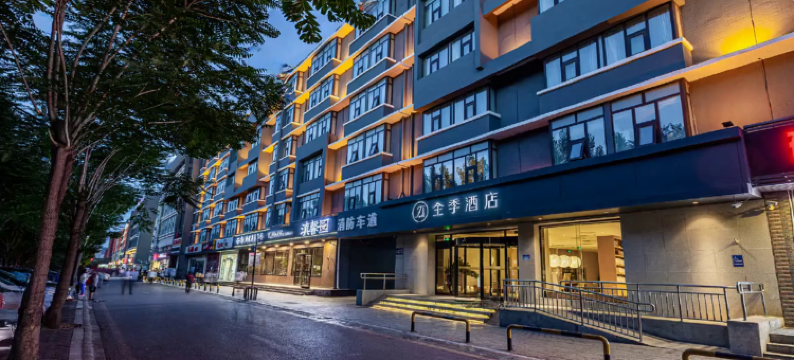 全季酒店(北京亦庄开发区店)图片