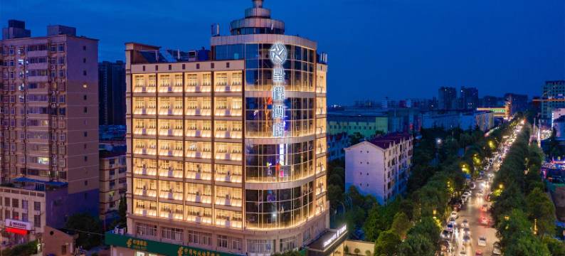 星程酒店(临潼华清池景区店)图片