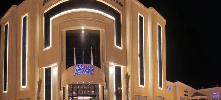 马尔萨迪巴酒店(Marsa Diba Hotel)图片